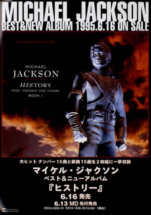 Michael Jackson - years later? マイケルジャクソン MICHAEL JACKSON
